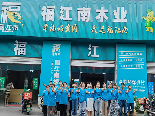 團(tuán)隊(duì)風(fēng)采