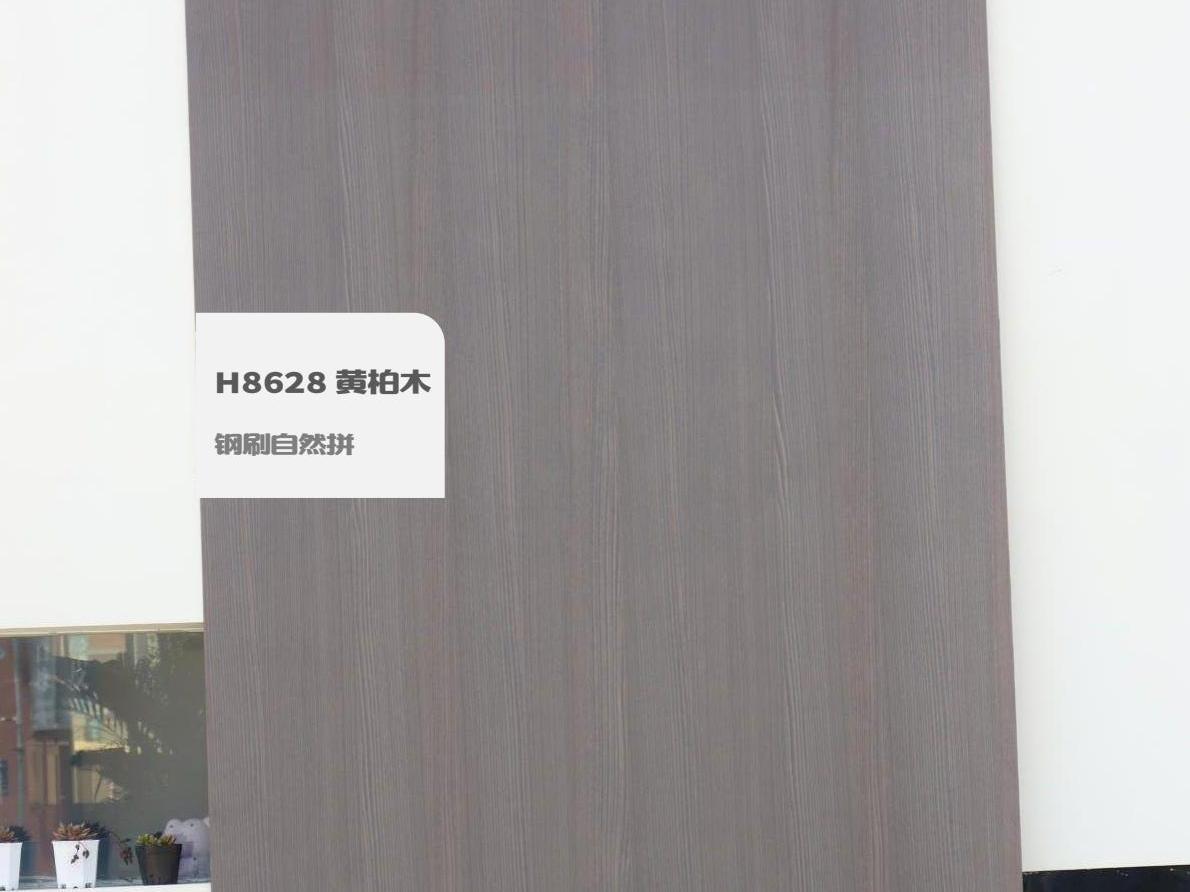 H8628 黃柏木鋼刷自然拼