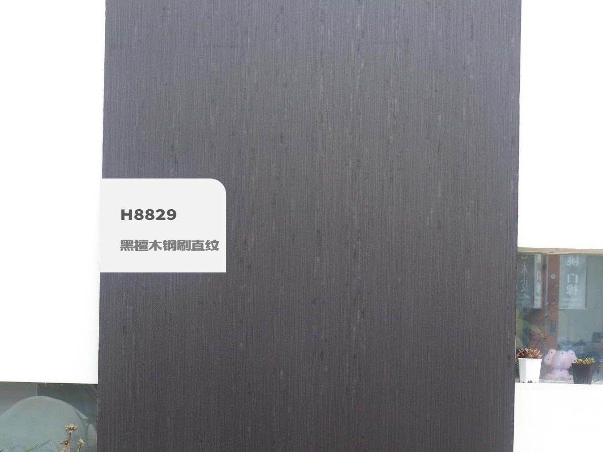 歐雅涂裝板電子樣冊(cè)（實(shí)拍） 1-逐頁轉(zhuǎn)圖片-00034