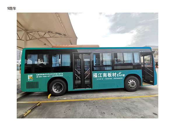 香港福江南板材,福江南木業(yè),香杉木生態(tài)板銷售,桐木生態(tài)板銷售,