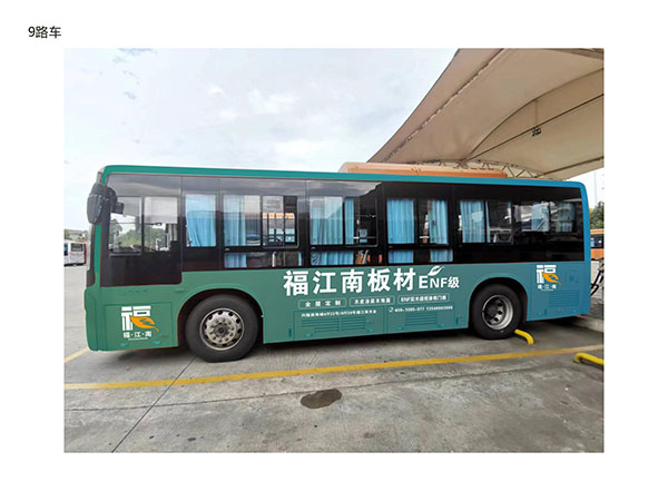 香港福江南板材,福江南木業(yè),香杉木生態(tài)板銷(xiāo)售,桐木生態(tài)板銷(xiāo)售,