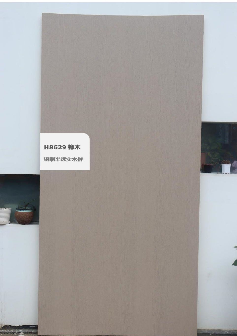 香港福江南板材,福江南木業(yè),香杉木生態(tài)板銷售,桐木生態(tài)板銷售,