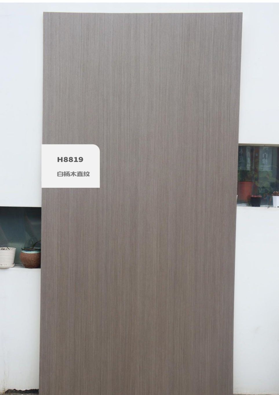 香港福江南板材,福江南木業(yè),香杉木生態(tài)板銷售,桐木生態(tài)板銷售,