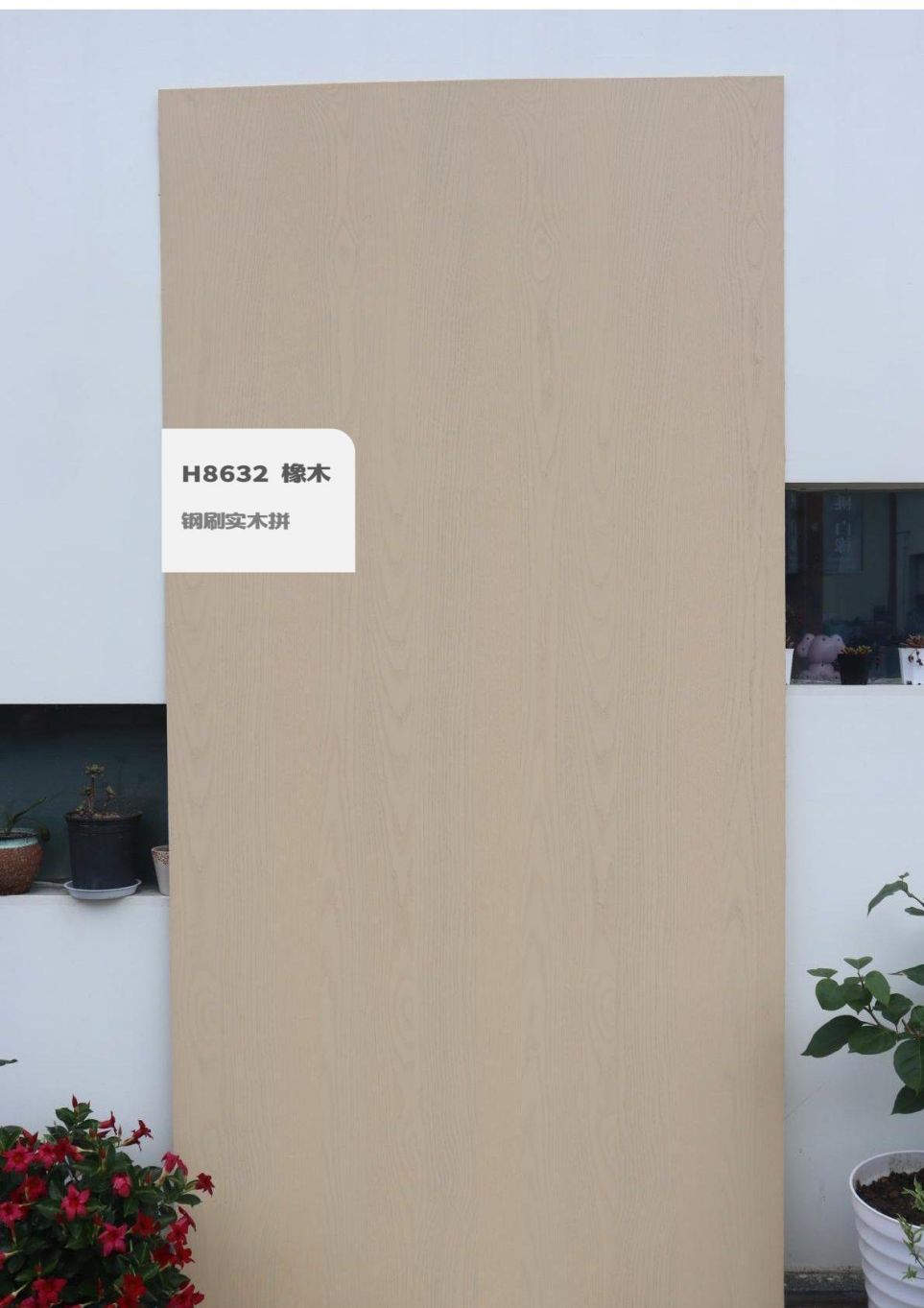 香港福江南板材,福江南木業(yè),香杉木生態(tài)板銷售,桐木生態(tài)板銷售,