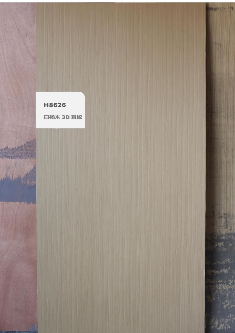 香港福江南板材,福江南木業(yè),香杉木生態(tài)板銷售,桐木生態(tài)板銷售,