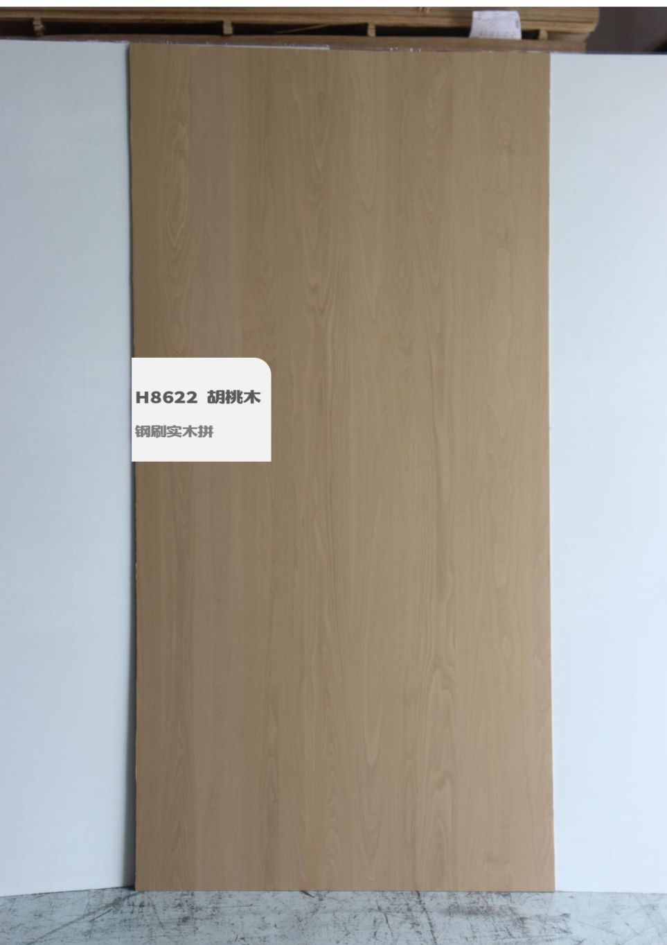 香港福江南板材,福江南木業(yè),香杉木生態(tài)板銷(xiāo)售,桐木生態(tài)板銷(xiāo)售,